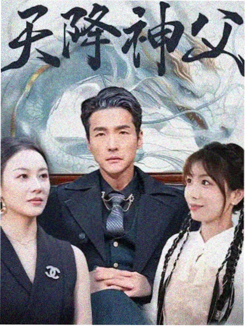 长夜将明第二季电视剧在线观看免费高清