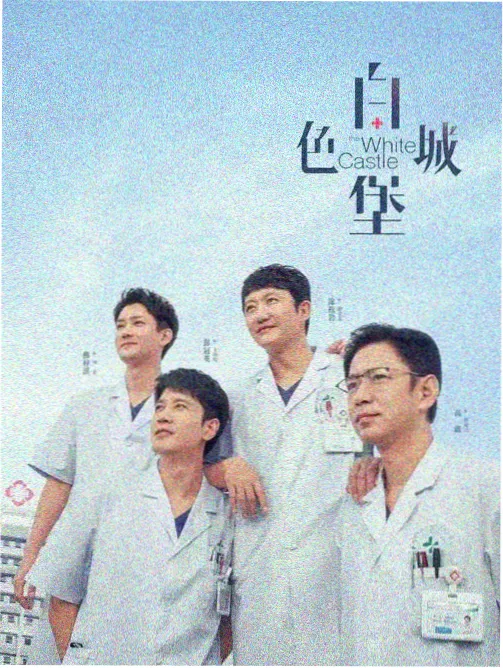 归途列车家庭剧电视剧在线观看免费高清