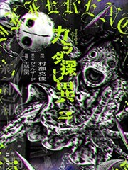 画江湖之不良人漫改剧集在线播放