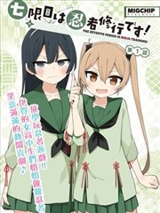 狐妖小红娘剧集漫改在线观看高清