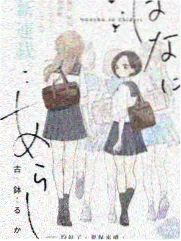 电视直播信号升级观察
